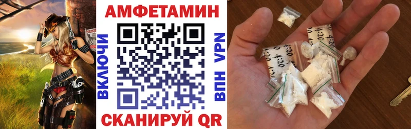 АМФ 98% Оханск