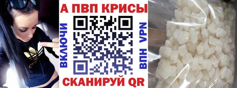 Alpha-PVP VHQ  Оханск 