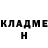 КЕТАМИН VHQ Deathpoleon 1805