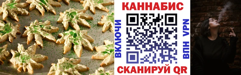 Еда ТГК марихуана  kraken маркетплейс  Оханск 