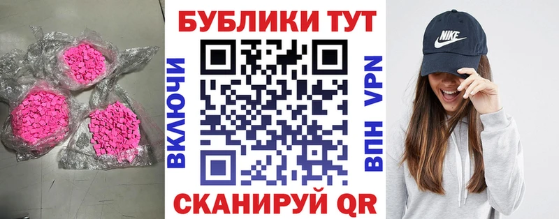 как найти закладки  МЕГА как зайти  ЭКСТАЗИ Punisher  Оханск 