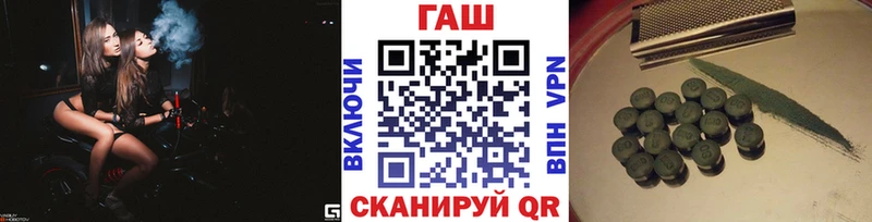 Гашиш хэш  omg вход  Оханск  где купить наркотик 
