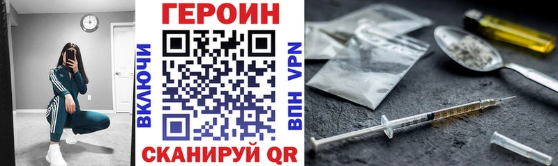 ГЕРОИН гречка цена Оханск