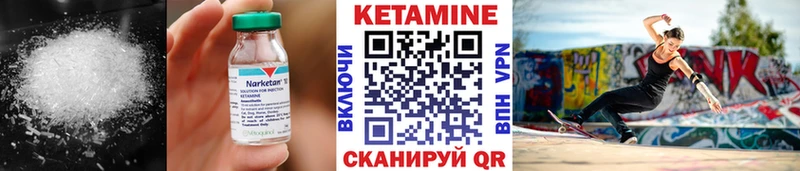 Кетамин VHQ даркнет сайт Оханск