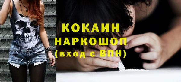 прущий лед Арсеньев