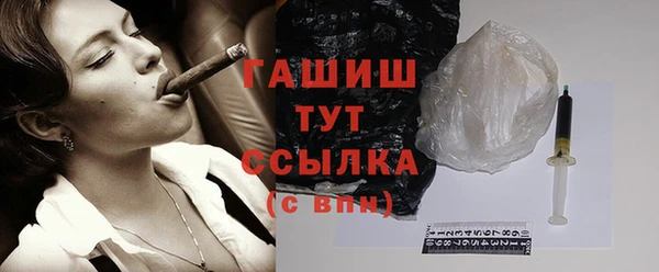 кокаин перу Армянск