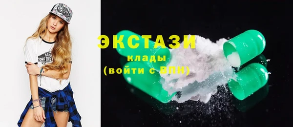 прущий лед Арсеньев