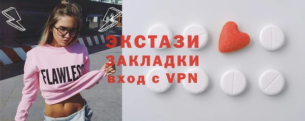 шишки Аркадак