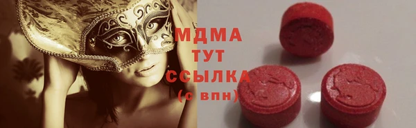 кокаин перу Армянск