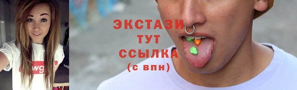 шишки Аркадак