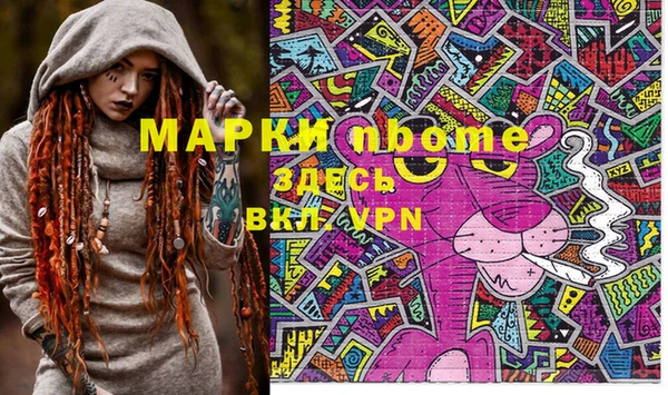 кокаин перу Армянск