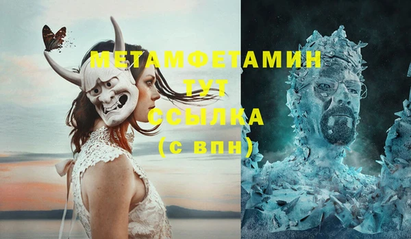 кокаин перу Армянск