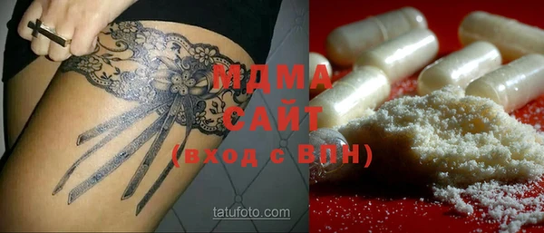 COCAINE Покачи