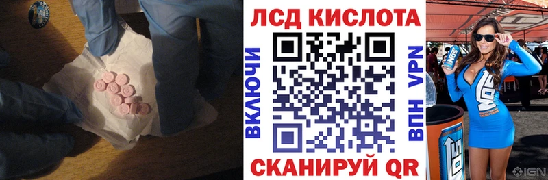наркота  Оханск  Лсд 25 экстази кислота 