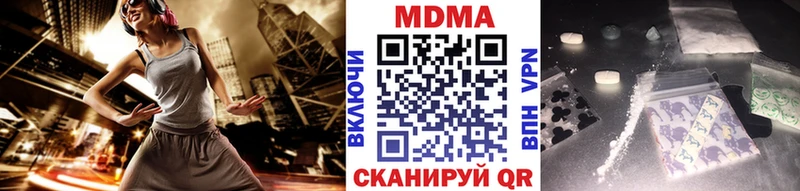 MDMA crystal  закладка  Оханск 
