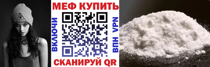 МЯУ-МЯУ кристаллы  Оханск 
