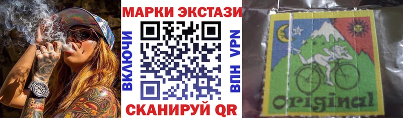 Наркотические марки 1,8мг  мега ССЫЛКА  Оханск 