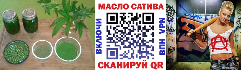 ТГК THC oil  Оханск 