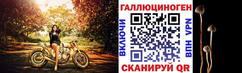 магазин Оханск сайты даркнета формула Псилоцибиновые грибы MAGIC MUSHROOMS